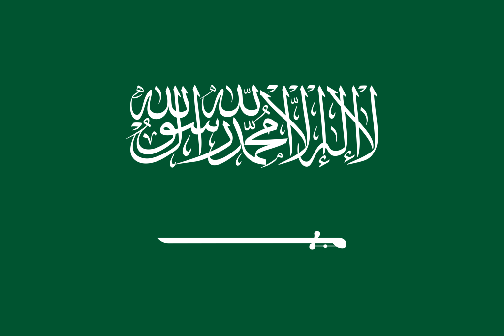 Arábia Saudita flag of saudi arabia.svg
